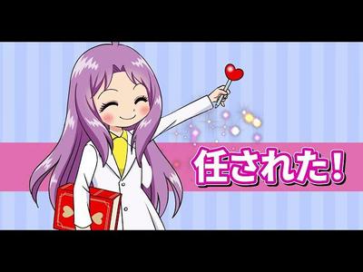 キャラクターアニメによる本要約動画