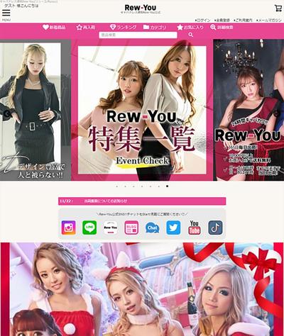 女性のためのオンラインショッピングECサイト - 「リューユ」開発!