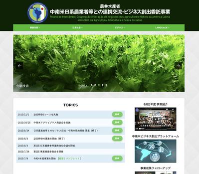 中央開発株式会社様WEB制作