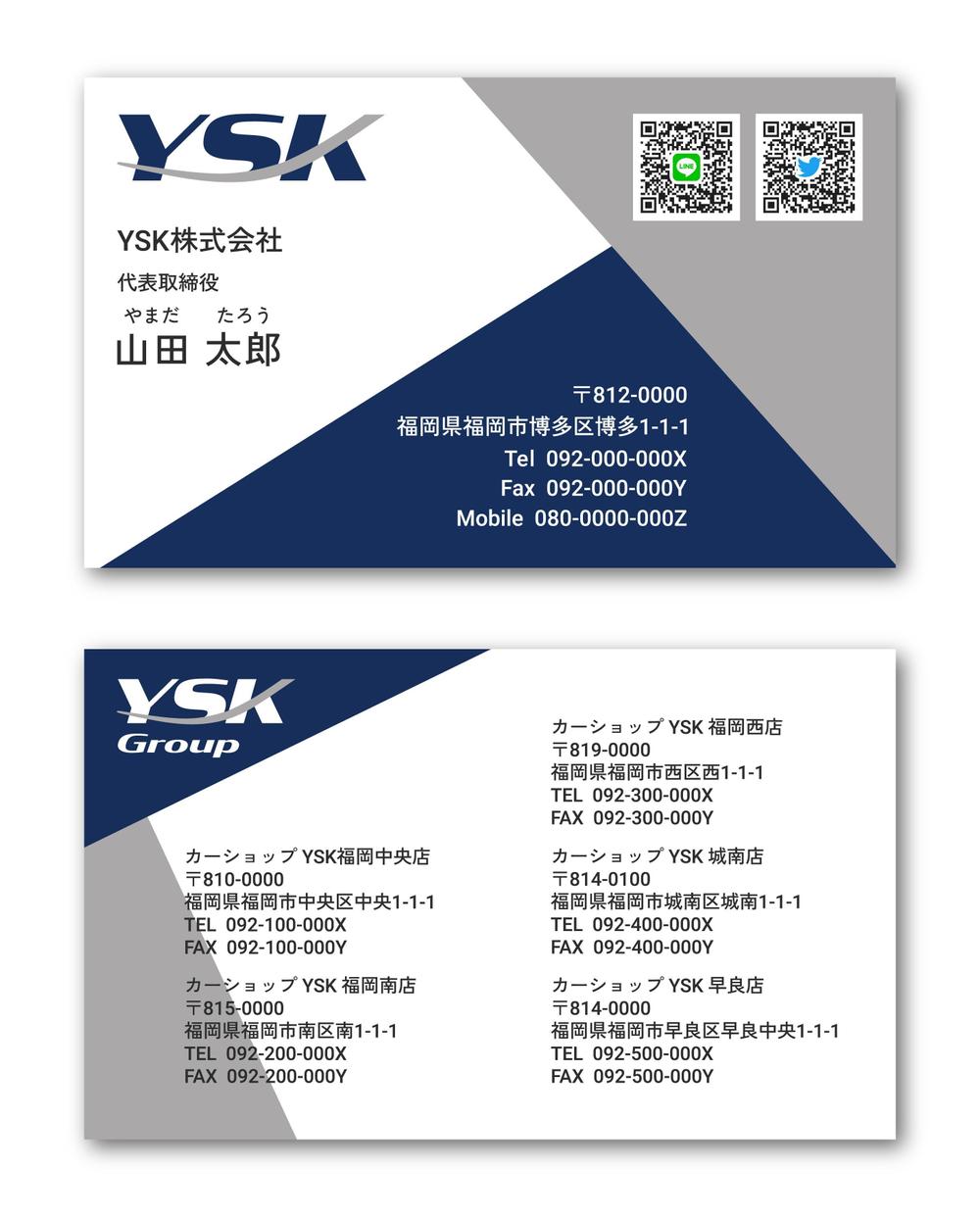 YSK株式会社様