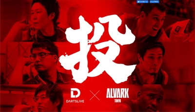 DARTSLIVE × ALVARK TOKYOキャンペーンページ