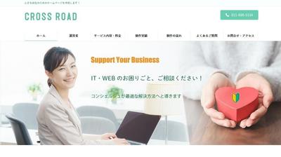 WordPressにて「CROSS ROAD」様サイトを制作しました
