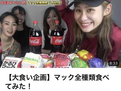 エンタメ系の動画編集