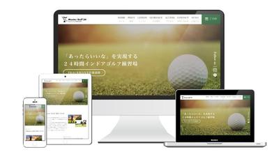 【Master Golf 24様】サイト制作をしました