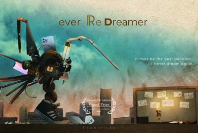RCGアニメーション映画「ever ReDreamer」