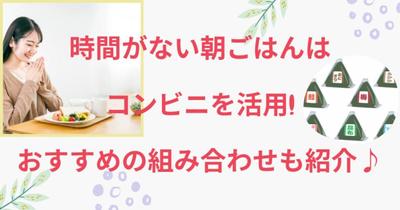 雑記ブログの記事作成（アイキャッチ画像はcanvaにて作成）