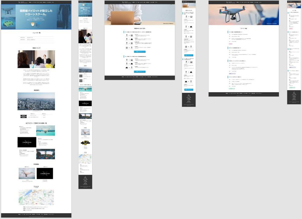 ドローンスクールのwebデザイン制作