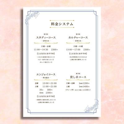 店内メニューデザイン