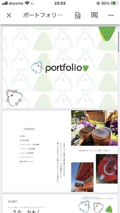 My portfolio