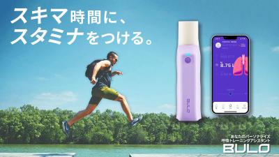 スポーツ商品のバナー1