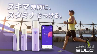 スポーツ商品のバナー2