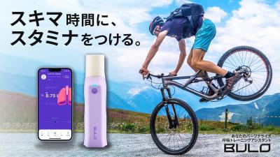 スポーツ商品のバナー3