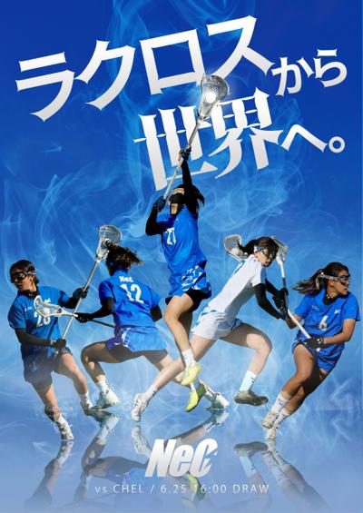 【SPORTS】チームポスター制作