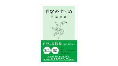 kindle電子書籍の出版