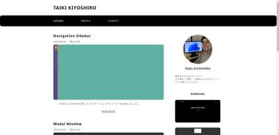 ポートフォリオ用ブログサイト