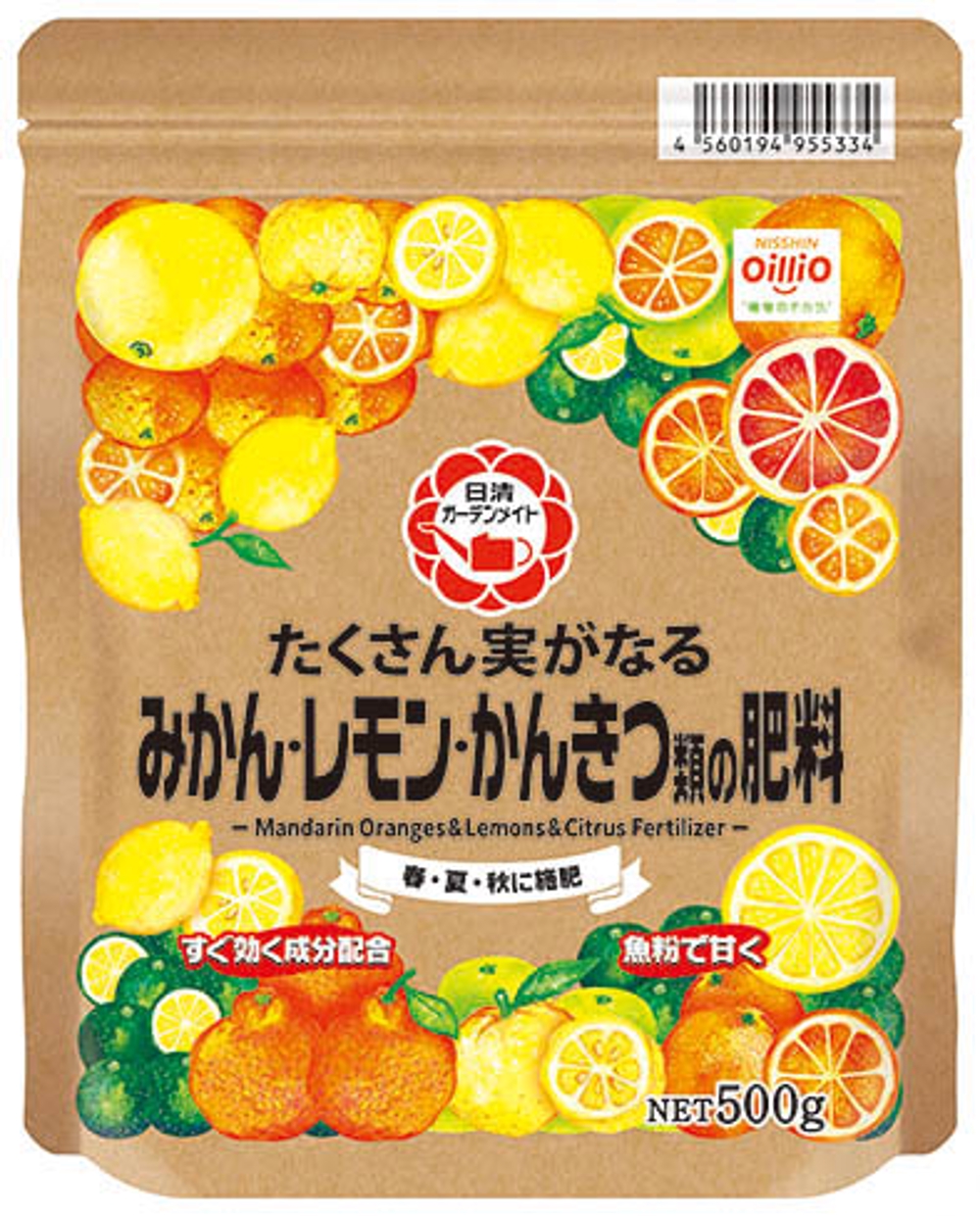 【日清ガーデンメイト】みかん・レモン・かんきつ類の肥料