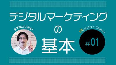 ポートフォリオ