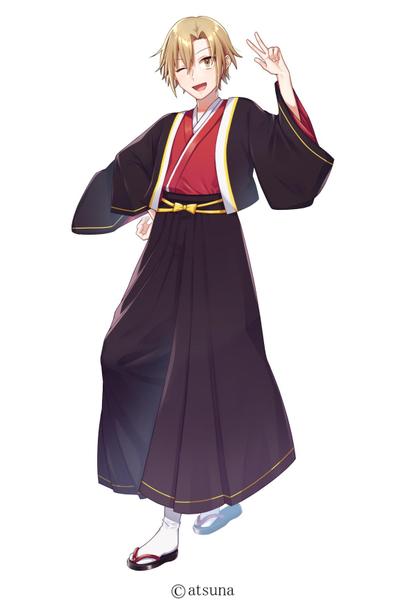 和服を着たお兄さん