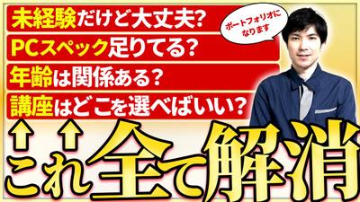自己紹介動画