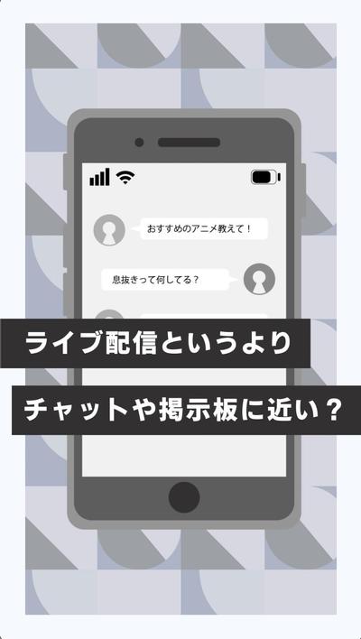 【アプリ】Instagramに掲載する商品紹介動画