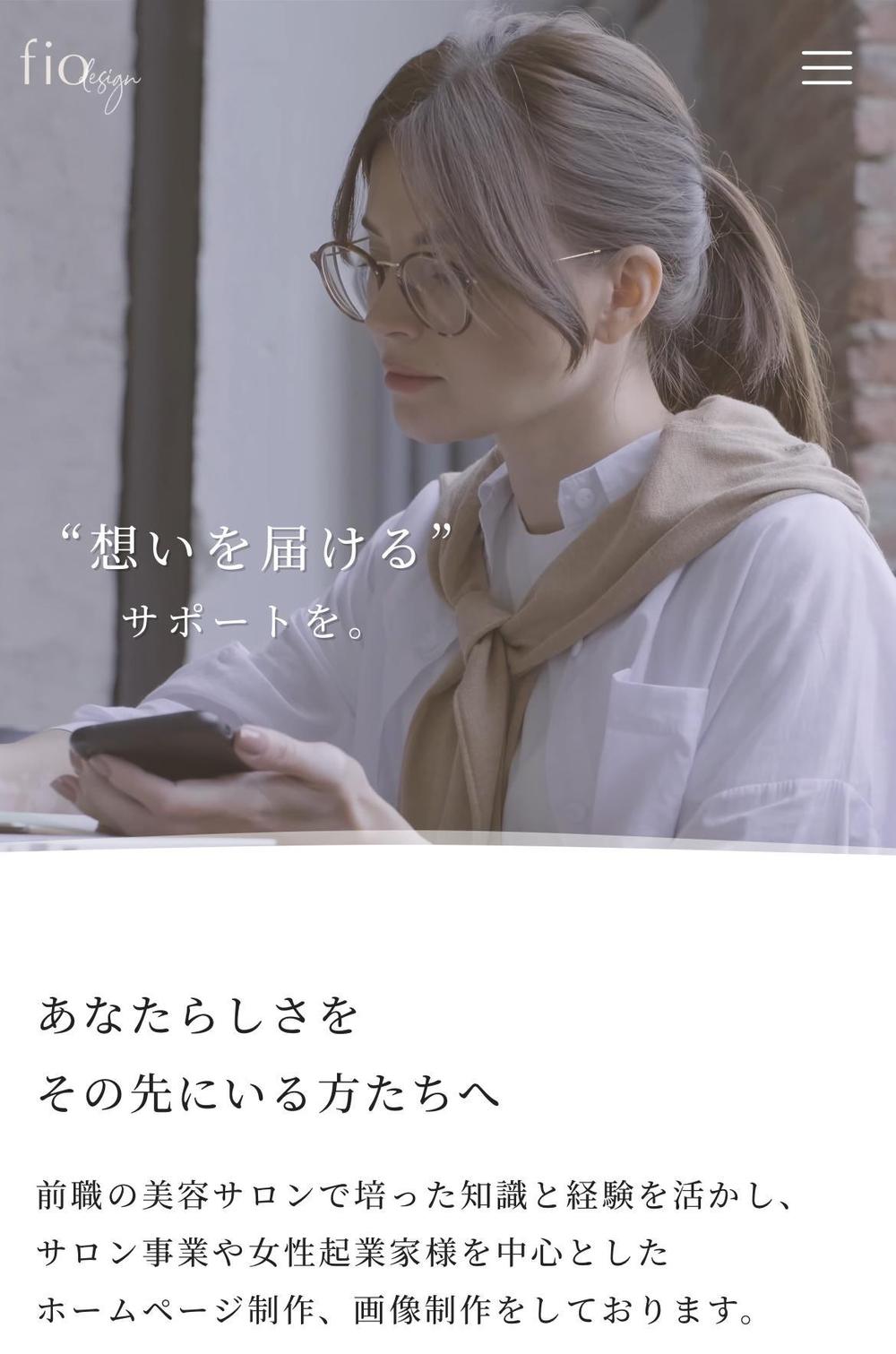 WordPressによる事業サイト