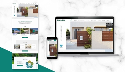 エクステリア会社のホームページ制作