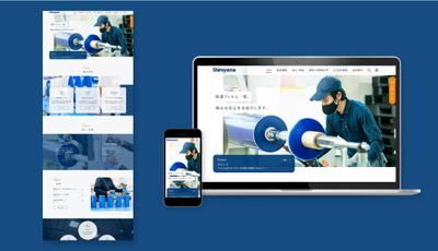 工業メーカーのコーポレートサイト制作
