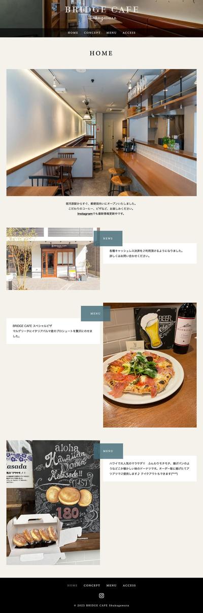 カフェ　新規ウェブサイト制作（WordPress、レスポンシブ）bridgecafe.jp