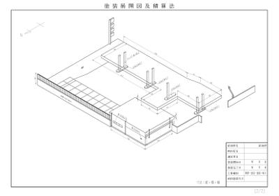 某給油所の図面の作成