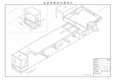 某給油所の図面の作成