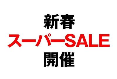 ジェットの建売様　初売り祭START!!の映像ナレーション