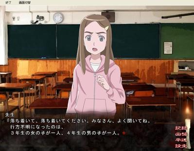 ゲーム立ち絵3