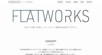 ホームページ