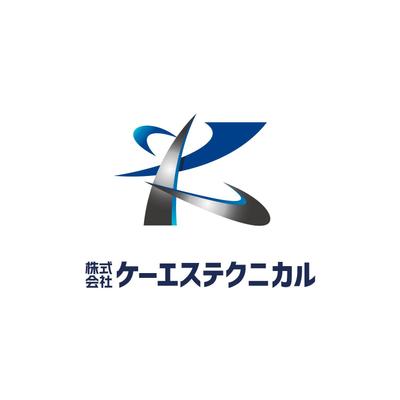 株式会社ケーエステクニカル様のロゴデザイン