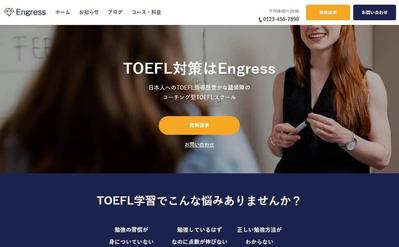 英語スクール（架空）のWebサイト