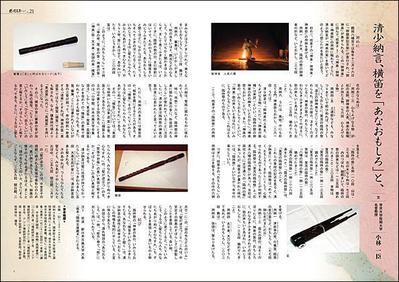 TBT誌-中頁01