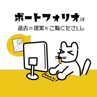 オリジナル