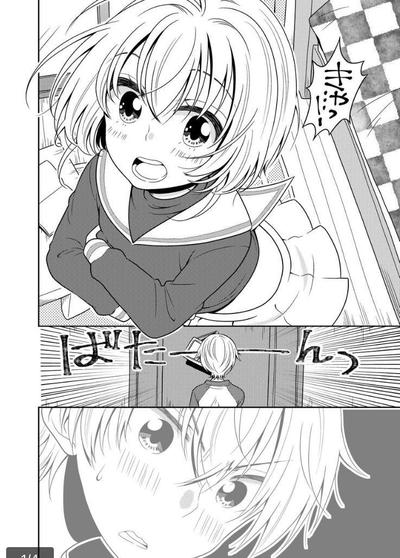 趣味で作成した漫画