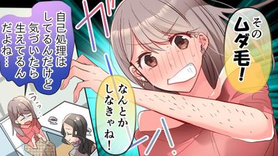 【10～20代女性向けYouTube漫画】ポップ系