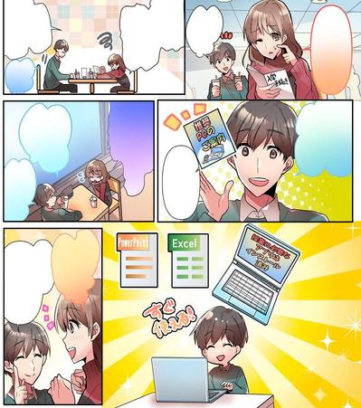 【万人向けLP漫画】