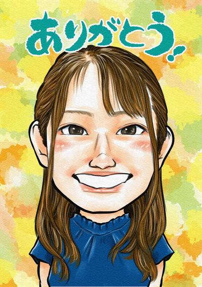 退職される方へのプレゼント