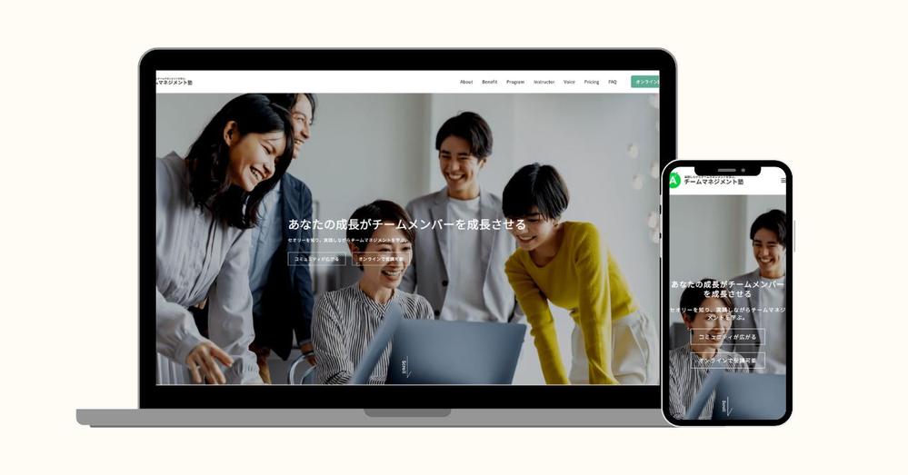 現在在職している事業会社のサービスサイトです。