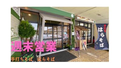 お店紹介