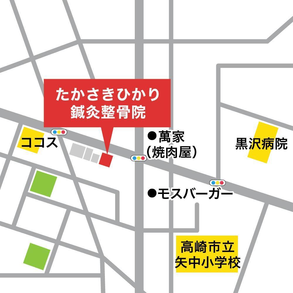 たかさきひかり鍼灸整骨院 様の地図制作