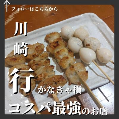 グルメ紹介の表紙