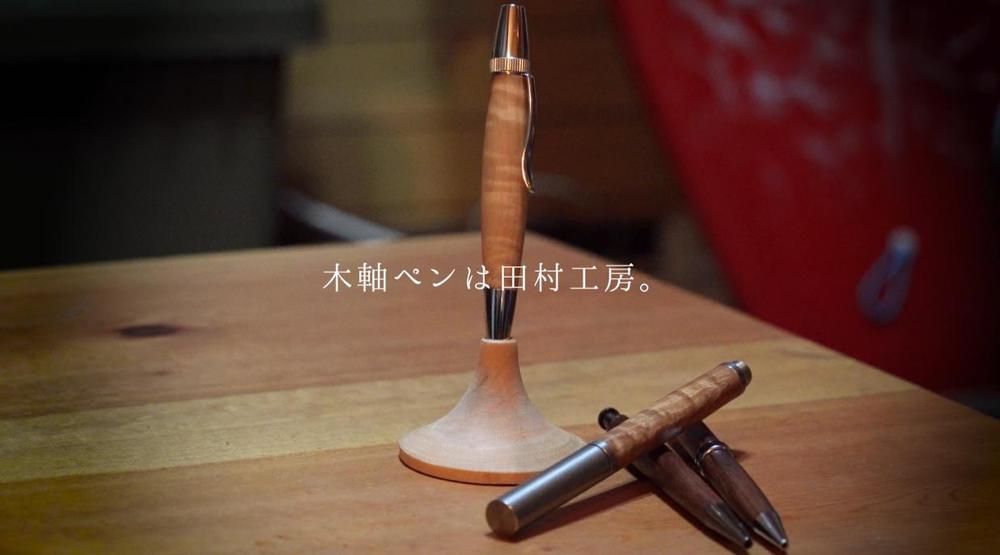 工房のプロモーション動画