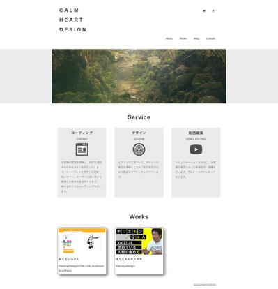ポートフォリオサイト