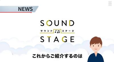 住宅紹介_防音性能の紹介