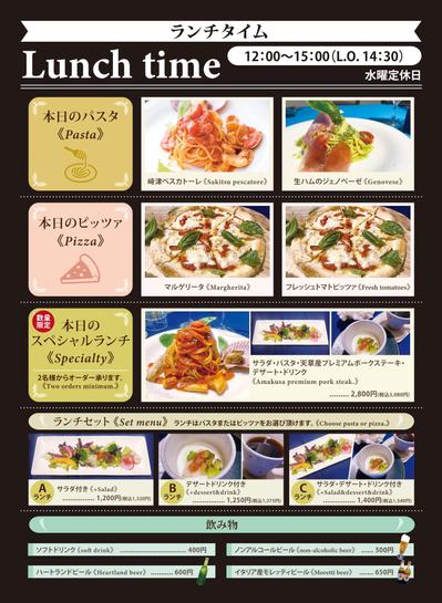 レストランのメニューボード