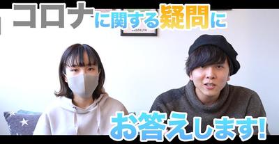 『コロナ副業』アパレル転売はコロナ禍で稼げるの？プロバイヤーが解答します